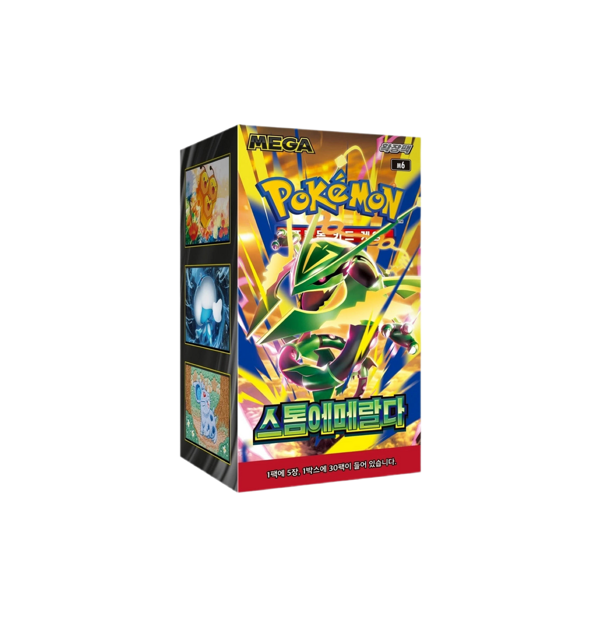 Sobre Storm Emerald - Coreano