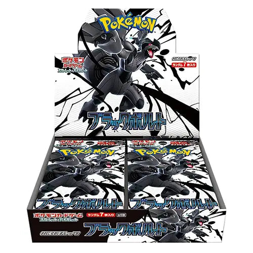 Booster Box - Black Bolt 🇯🇵