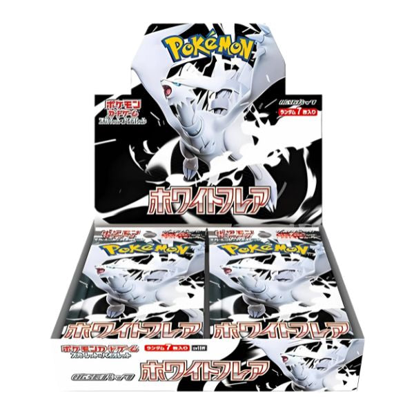 Booster Box - White Flare 🇯🇵