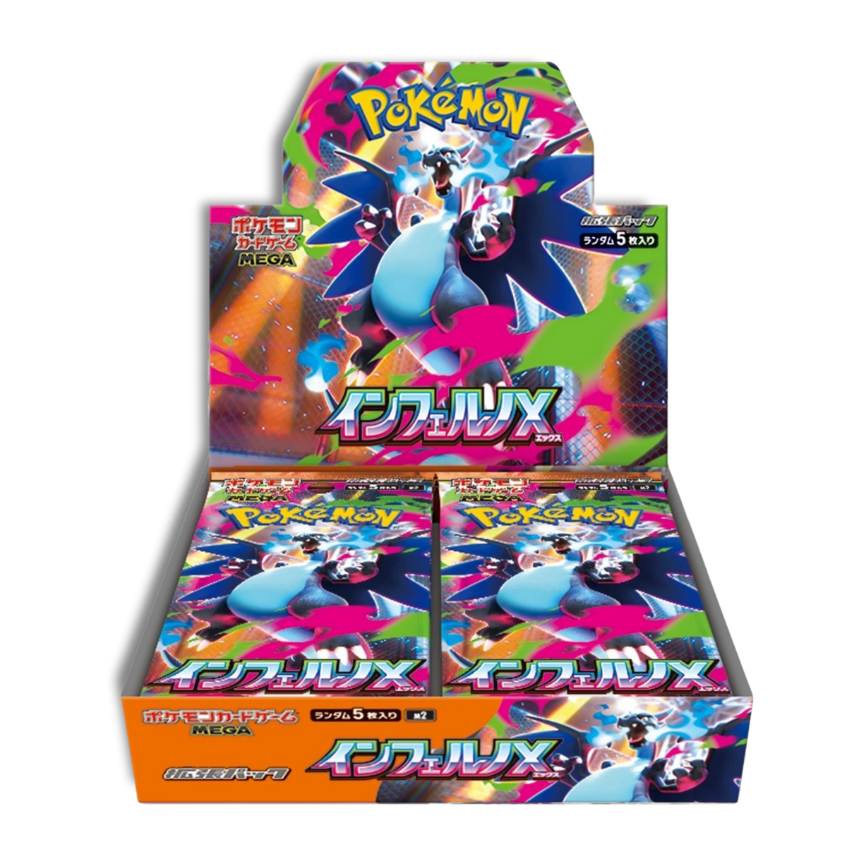 Booster Box Inferno X - Japonés
