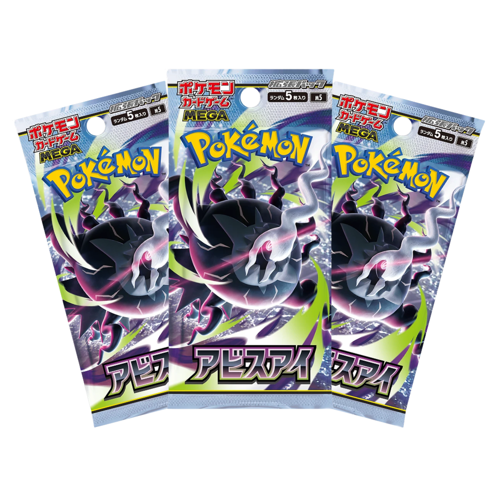 Booster Box Abyss Eye - Japonés