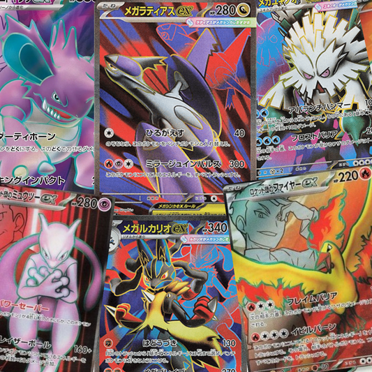 Pack 5 cartas SR - Japonés