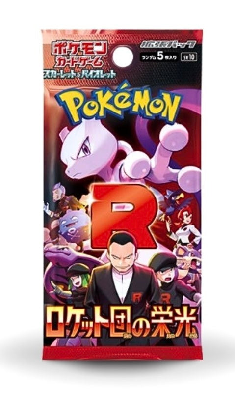 Sobre Glory Of Team Rocket 🇯🇵