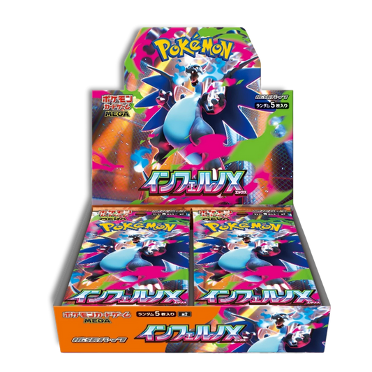 Booster Box Inferno X - Japonés