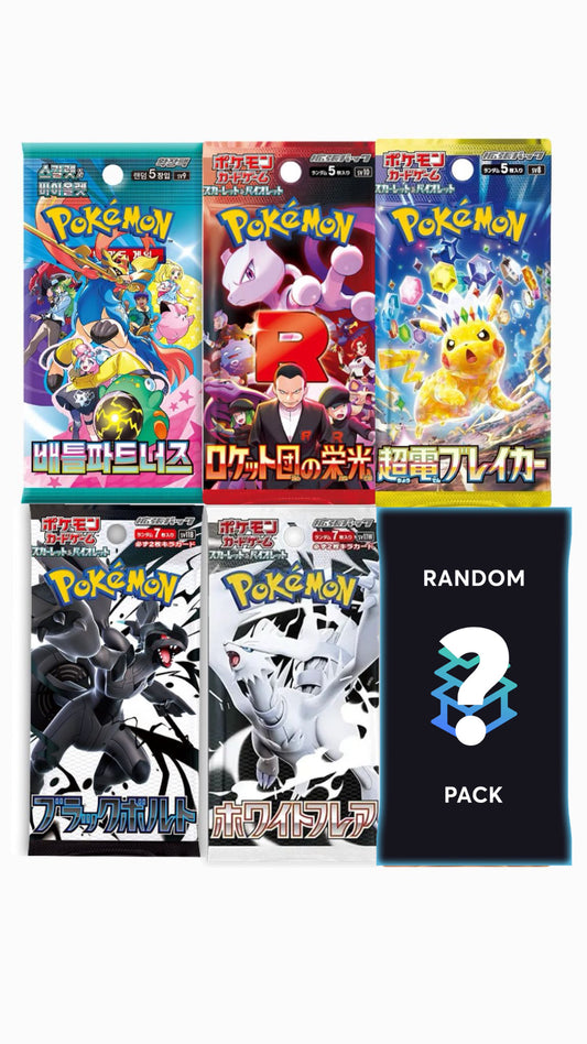 Pack 6 sobres Japonés 🇯🇵