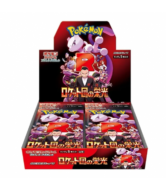 Sobre Glory Of Team Rocket 🇯🇵