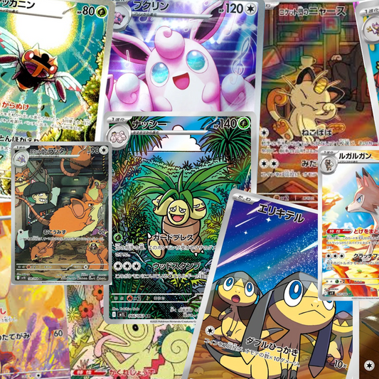 Pack 10 cartas AR - Japonés