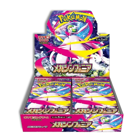 Booster Box Mega Symphonia  - Japonés